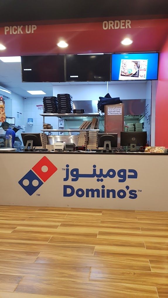 Dominos Pizza