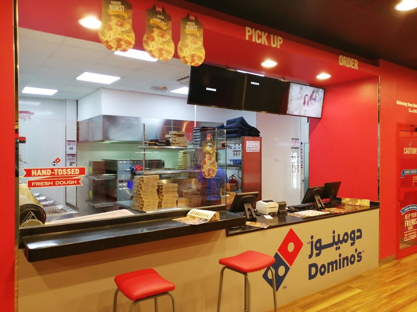 Dominos Pizza