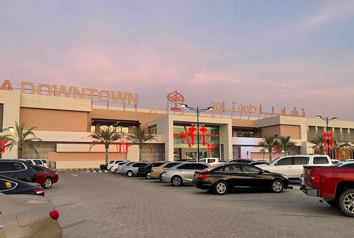 Sohar Downtown