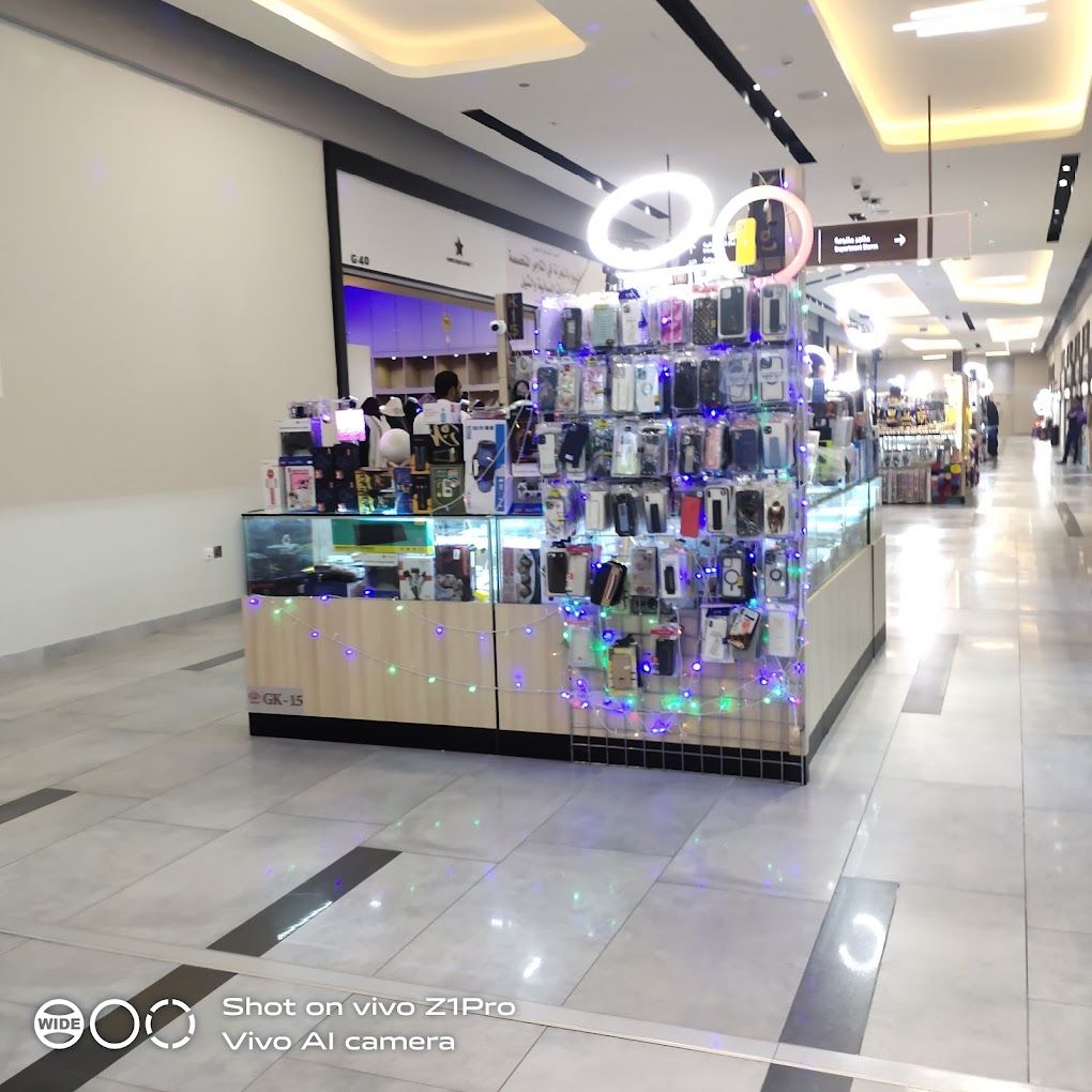 Sohar Downtown
