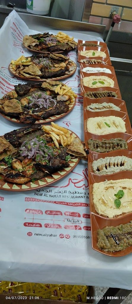 New Al Yahar Restaurant and Kitchen