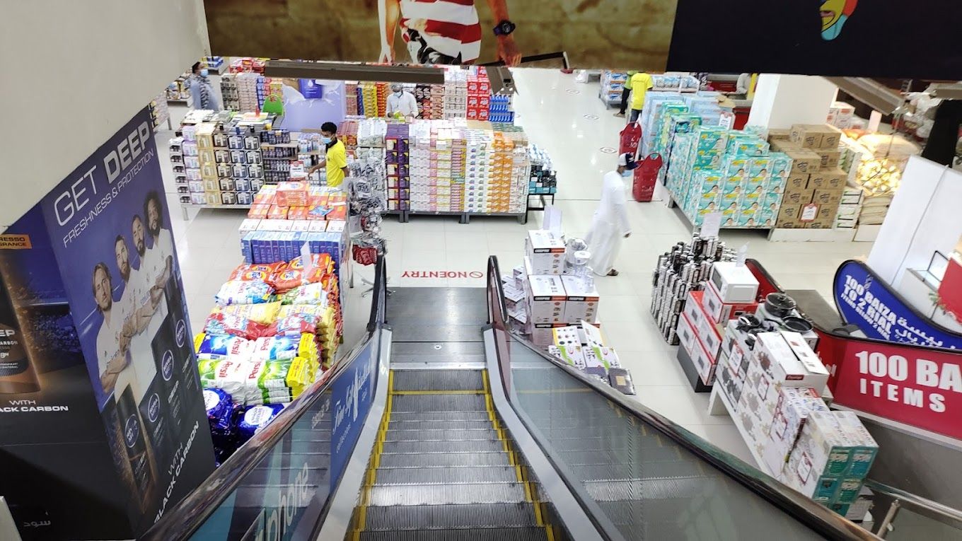 Al Falaj Hypermarket