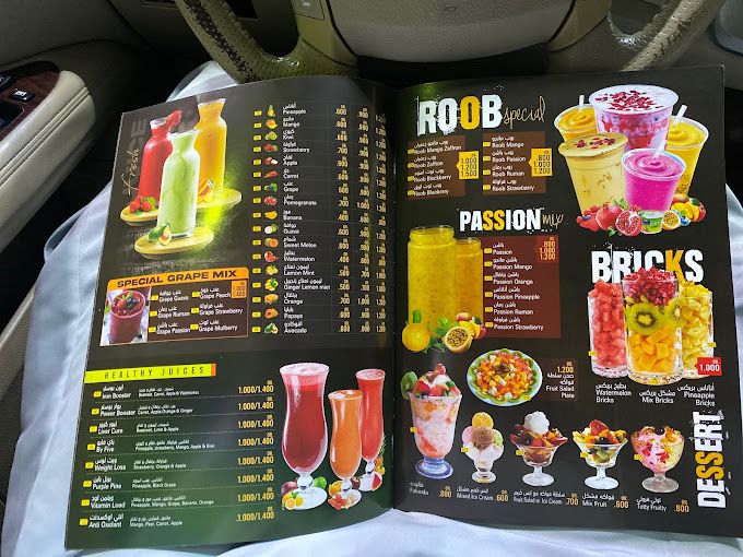 Rawabi Cafe