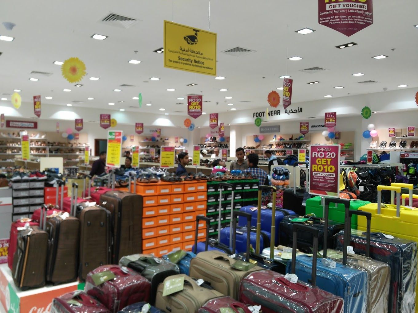Lulu Hypermarket Ibra