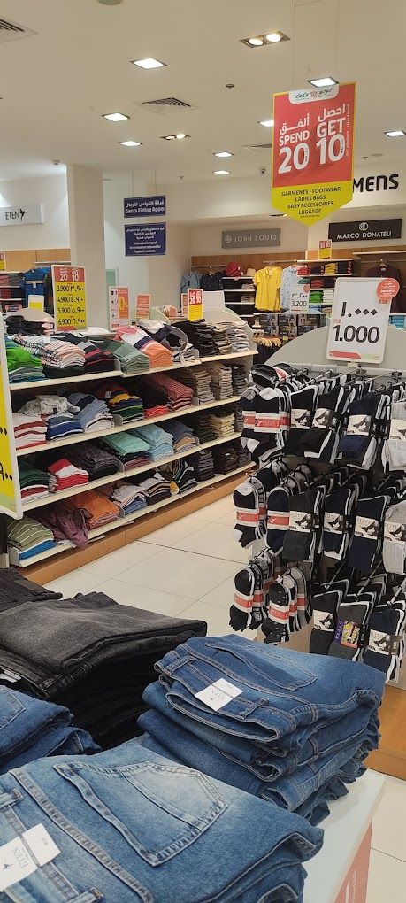 Lulu Hypermarket Ibra