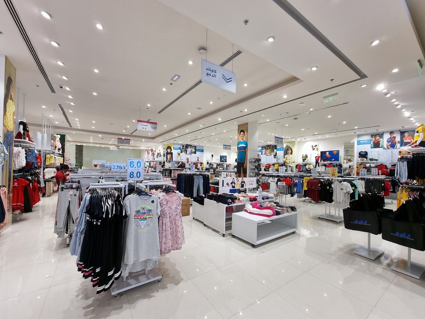 City Center Sohar
