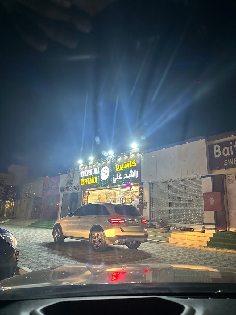 Rashid Ali Cafeteria