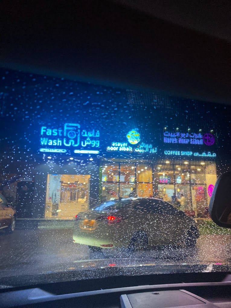 asayer noor albait