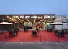 Zero Fat Restaurant