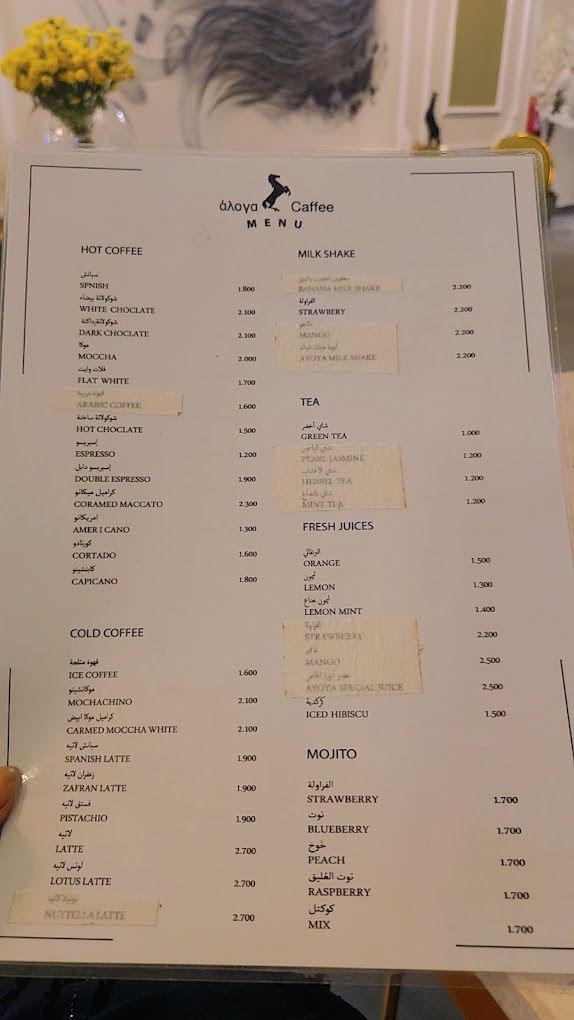 ayoyo cafe