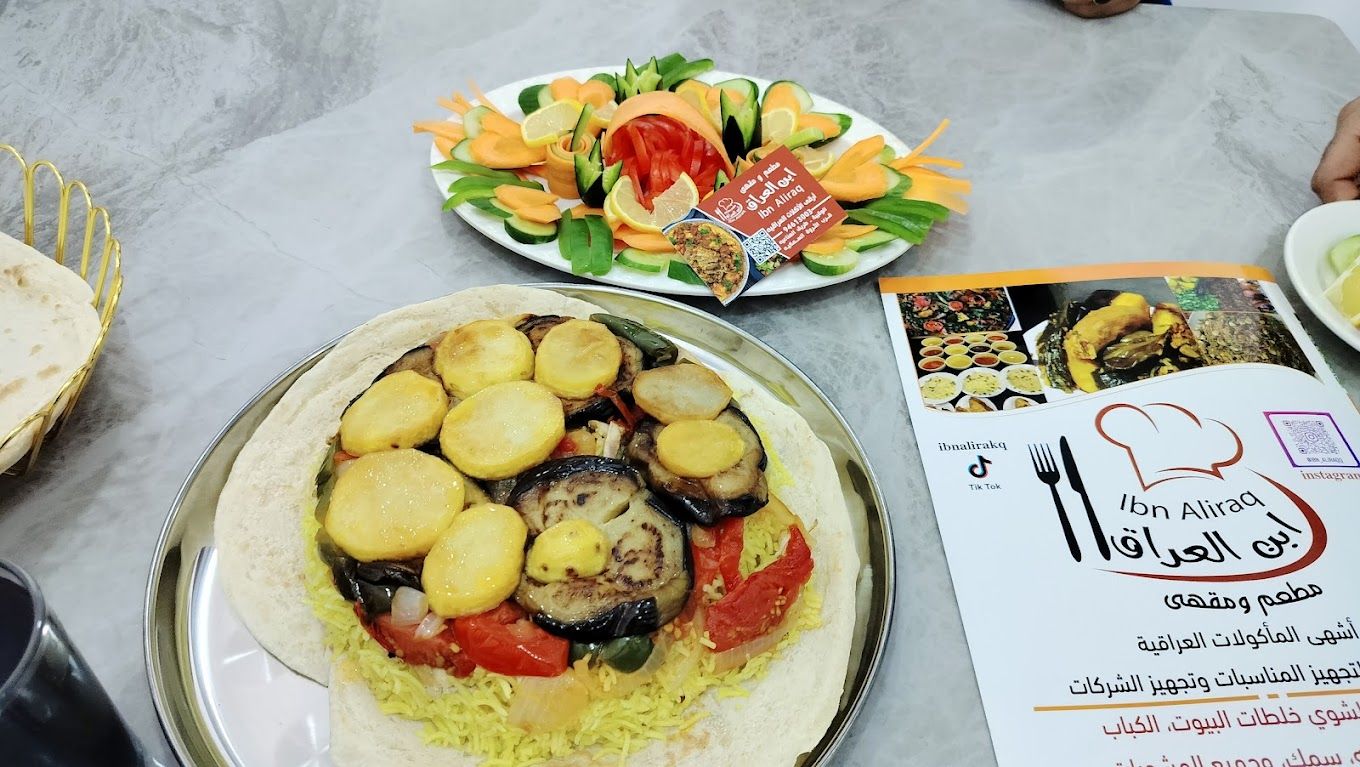 Ibn Iraq Restaurant and Cafe