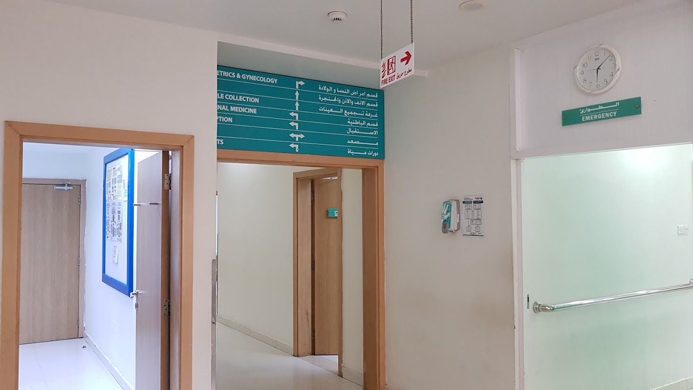 Al-Raffa Hospital