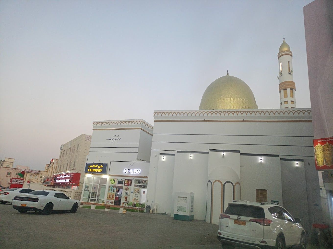 Al-Rahman Al-Rahim Mosque