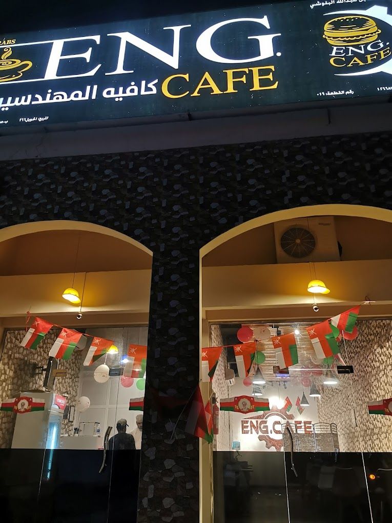 Eng.Cafe