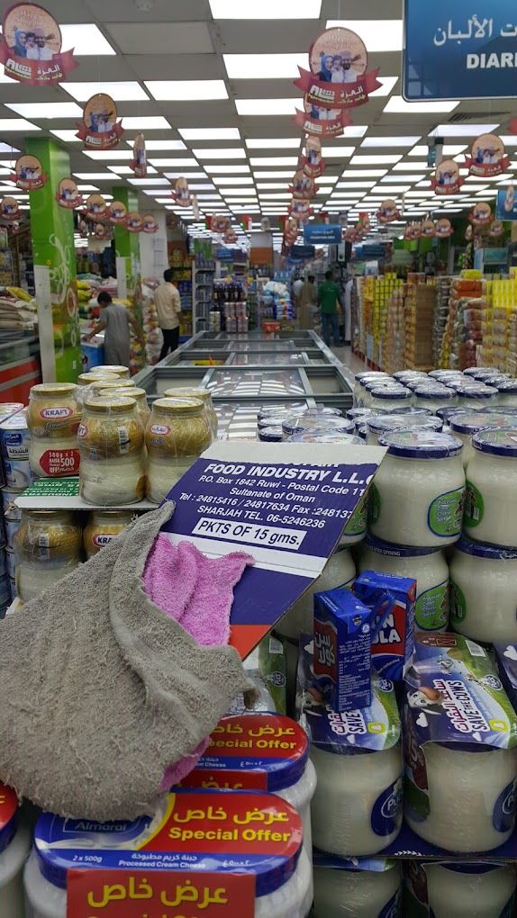 Al Ezza Hyper Market