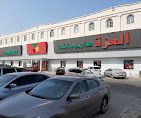 Al Ezza Hyper Market