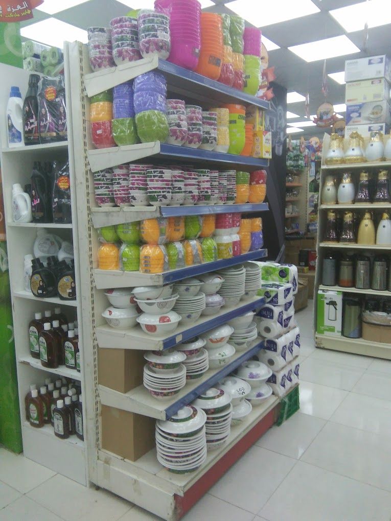 Al Ezza Hyper Market