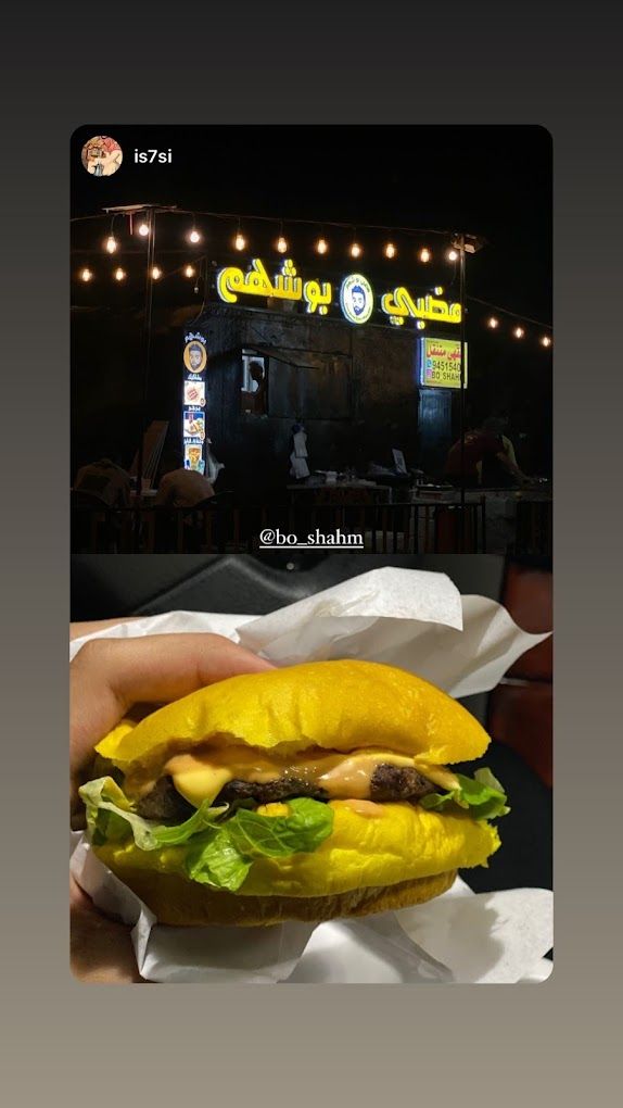 Mudibiy Bushihum