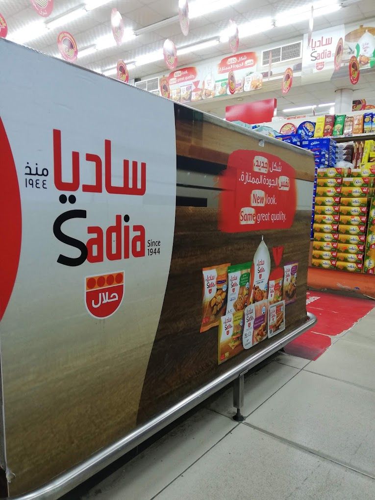 Jahra Hypermarket