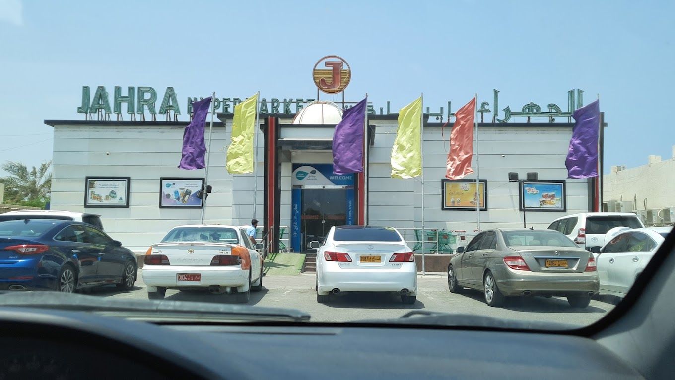 Jahra Hypermarket