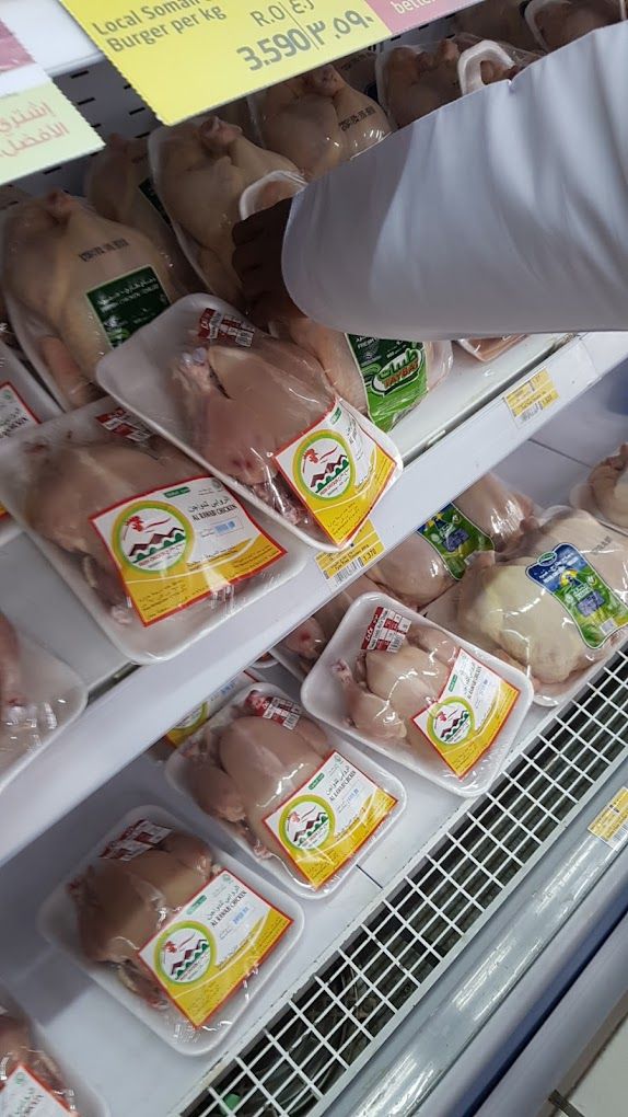 Lulu Hypermarket