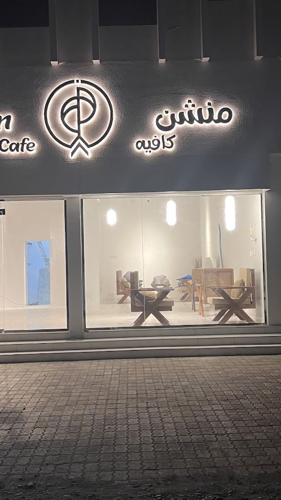 Mention cafe