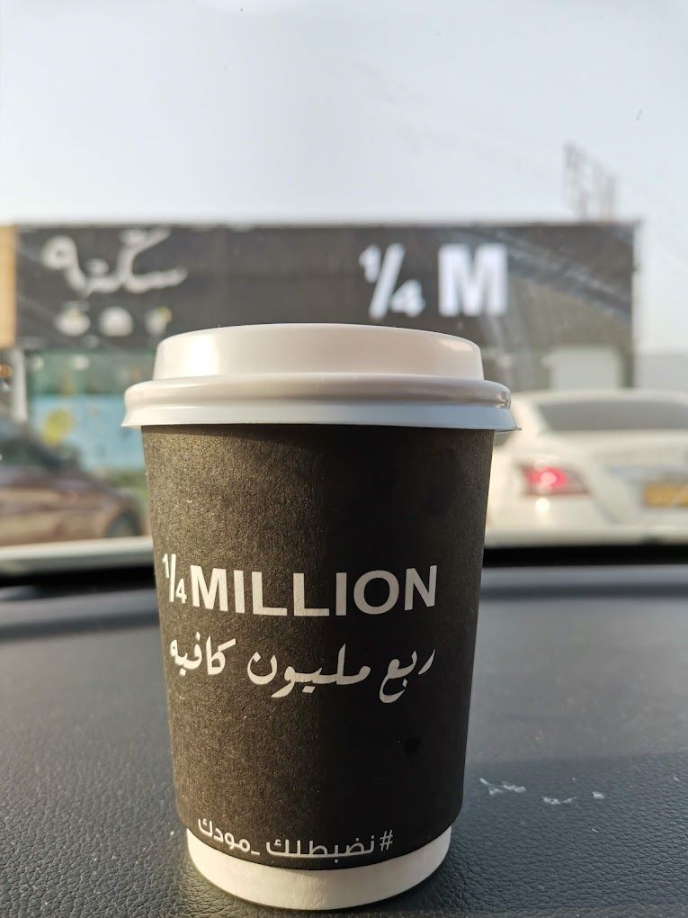 A quarter of a million cafe 1/4M